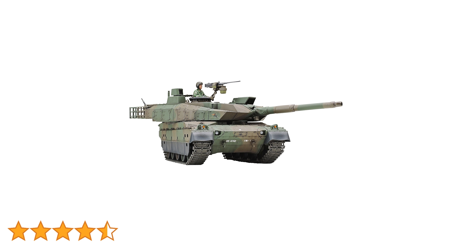 Amazon | タミヤ 1/48 ミリタリーミニチュアシリーズ No.88 陸上自衛隊 Amazon | タミヤ 1/48 ミリタリーミニチュアシリーズ No.88 陸上自衛隊